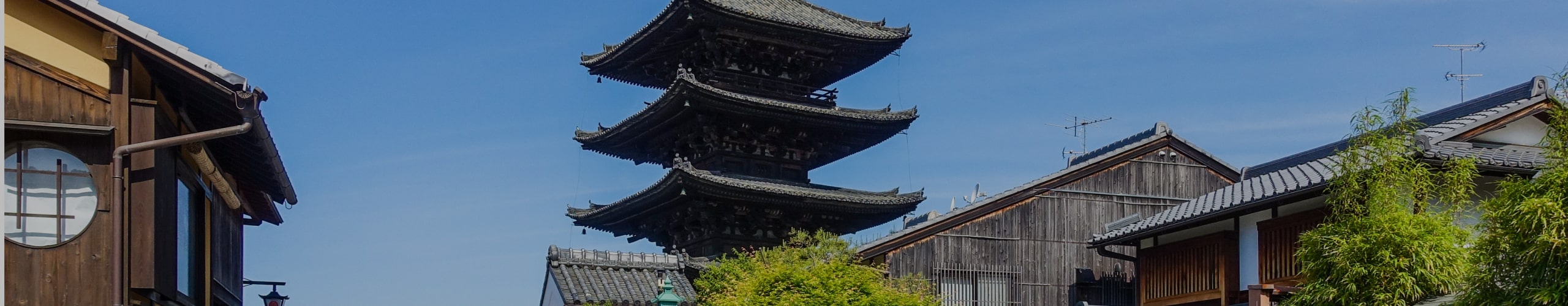 京都府行き