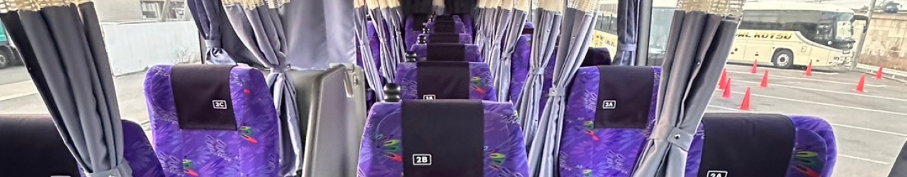 3列独立シートタイプの高速バス・夜行バス一覧