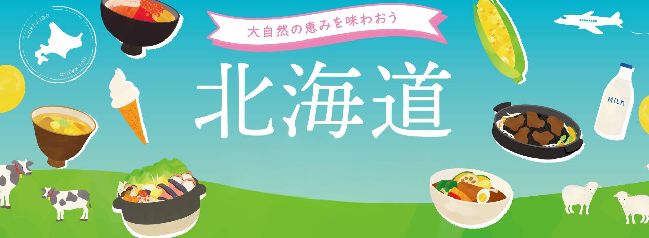 エスコンフィールドHOKKAIDOへのアクセスガイド｜札幌・新千歳空港・北広島駅からの行き方と楽しみ方