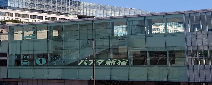 バスタ新宿