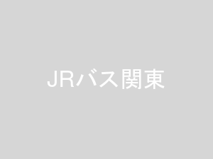 新宿〜諏訪・岡谷・茅野線