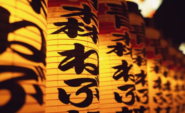 ねぶた祭りのはじまり